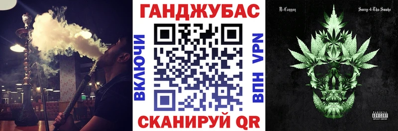 Купить наркотики сайты Бийск COCAIN Конопля