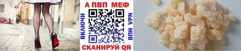 купить  цена  Бийск  площадка как зайти  Альфа ПВП СК 