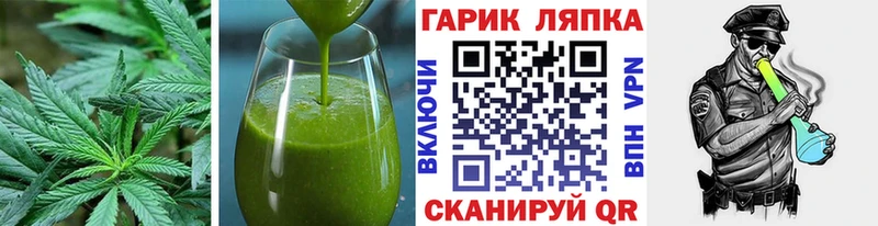 нарко площадка какой сайт  ссылка на мегу маркетплейс  Cannafood марихуана  Бийск  цена  