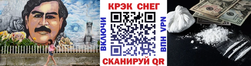 магазин    Бийск  Кокаин Columbia 