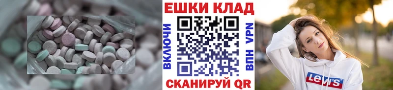 закладка  Бийск  Ecstasy 280 MDMA 
