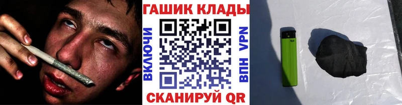 ГАШИШ индика сатива Бийск