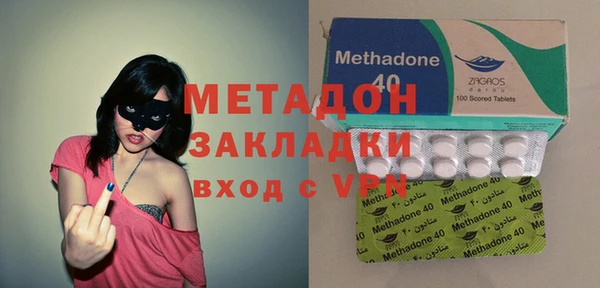 гидра Володарск