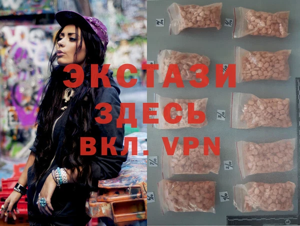 меф VHQ Верхнеуральск