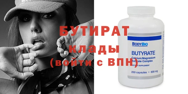 гидра Володарск
