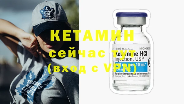 экстази Волоколамск