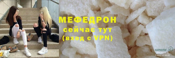 экстази Волоколамск