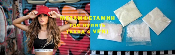 экстази Волоколамск