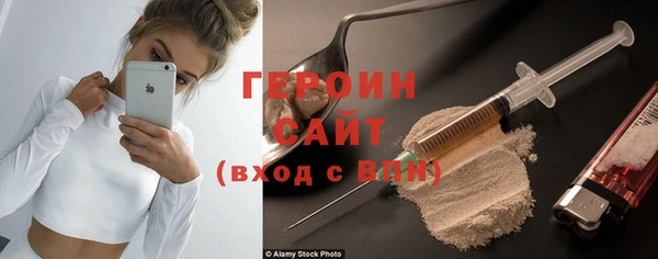 амф Верхний Тагил