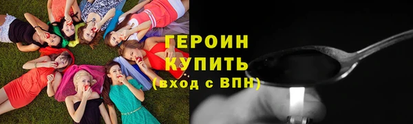 гидра Володарск