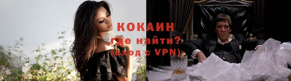 экстази Волоколамск