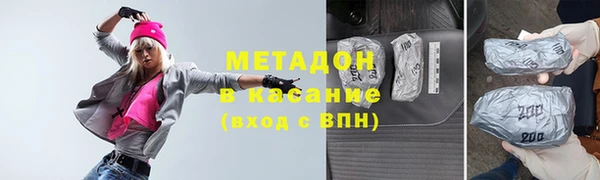 амф Верхний Тагил
