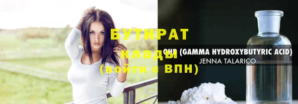 PSILOCYBIN Волосово