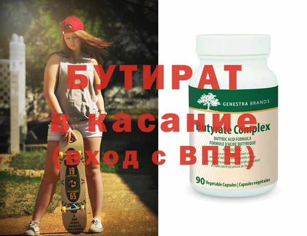 экстази Волоколамск