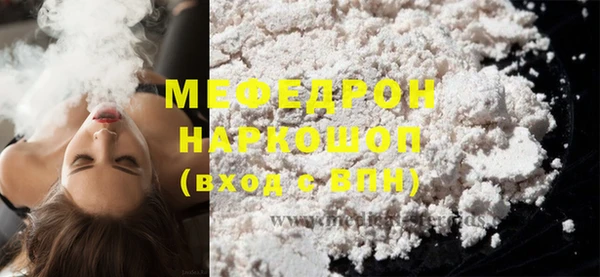 PSILOCYBIN Волосово