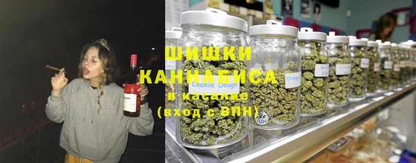 экстази Волоколамск