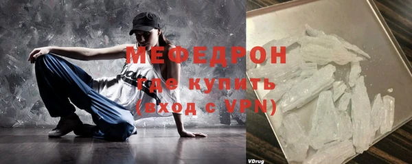 меф VHQ Верхнеуральск