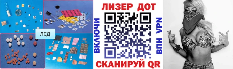 Лсд 25 экстази ecstasy  shop формула  Бийск  сколько стоит 