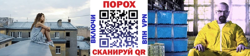 omg ССЫЛКА  закладка  Бийск  МЕТАМФЕТАМИН Methamphetamine 