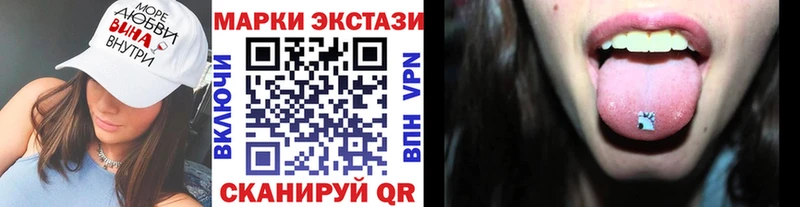 Марки N-bome 1,5мг  kraken ONION  Бийск 