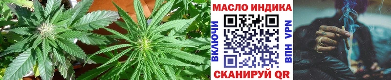 ТГК гашишное масло  Бийск 